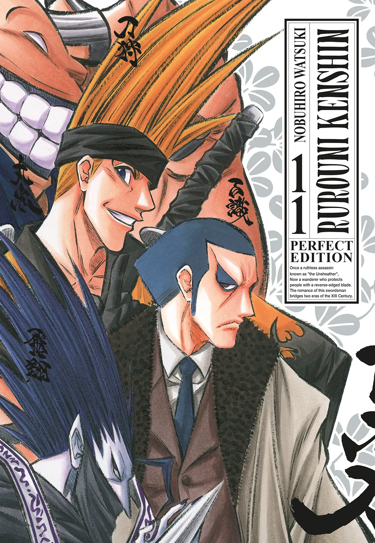 Volume cover